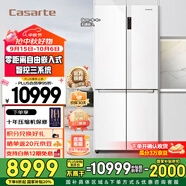 卡薩帝（Casarte）【國家補貼20%】星悅551升十字對開(kāi)門(mén)零嵌入式四門(mén)家用電冰箱 一級能效智控三系統雙重除菌凈化 BCD-551WLCTDM4WKU1