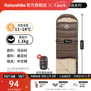 Naturehike挪客信封帶帽睡袋戶(hù)外露營(yíng)單人春夏秋冬季可拼接雙人加厚隔臟被子 適宜11~14°C/陶泥灰/U150