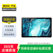華為（HUAWEI）MatePad/MatePad Pro/SE 11/11.5/12 二手平板電腦 M6 10.8英寸 樣式顏色內(nèi)存成色參考質(zhì)檢報告