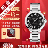 【二手99新】卡地亞(Cartier) 藍氣球系列男士腕表手表 自動機械鐘表 瑞士名表 【42.1mm】黑面鋼帶 W6920042
