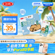 三元小方白脫脂純牛奶整箱200ml*24盒 0脂肪 健身伴侶