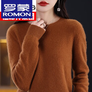 羅蒙（ROMON）高檔100%羊毛絨衫打底衫女新款春秋款顯瘦內搭大碼針織秋冬毛衣 焦糖色 4XL (155-170斤)