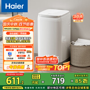 海爾（Haier）洗衣機小型全自動 迷你嬰兒內衣洗 3KG高溫除菌超凈洗洗衣機租房一人 國家補貼15% XQBM30-R368