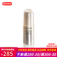 資生堂紅色蜜露精華水 高肌能大紅水護膚保濕水 補水保濕維穩(wěn)修護精華液 盼麗風姿智感撫痕精華液30ml