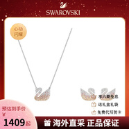施華洛世奇（SWAROVSKI）天鵝項鏈女鎖骨鏈經(jīng)典黑天鵝項鏈送老婆女友七夕情人節生日禮物 漸變粉天鵝大號項鏈+耳釘 套裝