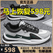 品牌斷碼鞋子男2025夏季網(wǎng)面透氣休閑鞋軟底減震運動(dòng)跑步旅游男鞋 NK5577白綠【網(wǎng)面】 43