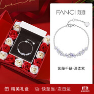 范琦（Fanci）紫藤花微笑紫手鏈女生銀25年新款首飾生日表白禮物送女友老婆