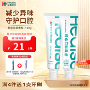 華素愈創(chuàng  ) 改善口苦上火SAS牙齦牙周護理 茉莉牙膏120g-新舊包裝隨機發(fā)貨