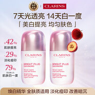 嬌韻詩光芒小瓷瓶精華50ml*2煥白淡斑買一贈(zèng)一進(jìn)口老師節(jié)禮物