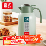 富光保溫壺大容量?jì)韧?04不銹鋼顯溫壺家用暖壺按壓式熱水壺開(kāi)水瓶