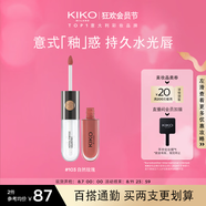 KIKO明彩雙頭唇釉6ml-103豆沙色 啞光玻璃唇唇蜜不易沾杯口紅不易掉色