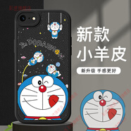 彩進(jìn)適用iPhone蘋果14\16E\15ProMax日系防摔情侶手機(jī)殼鏡頭全包iPhone15/16plus動(dòng)漫硅膠殼 蘋果16e【黑-秋千叮當(dāng)】