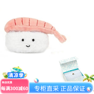 Jellycat趣味食物系列 時髦壽司握壽司 可愛 玩偶 毛絨公仔 6cm高 藍(lán)色禮盒款 壽司