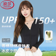 浪莎防曬衣女修身防紫外線(xiàn)2025夏季新款高倍冰絲薄款防曬服涼感外套 顯瘦黑 【升級黑膠+3倍防曬max】 M 【101-120斤】