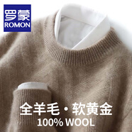 羅蒙（ROMON）澳洲純羊毛針織衫男士秋冬新款寬松圓領(lǐng)加厚毛衣男商務(wù)休閑打底衫 2205原絨青 XL 碼(100%綿羊毛)