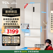 TCL冷布丁409升法式多門四開門超窄超薄小戶型平嵌全自動(dòng)制冰慢融冰冰箱一級(jí)能效國(guó)家補(bǔ)貼R409T7-DQB