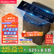 榮事達(dá)（Royalstar）4.5KG波輪洗衣機(jī)宿舍租房神器小型迷你全自動(dòng)洗衣機(jī) 一鍵脫水 小型便捷波輪 以舊換新 RB4530J
