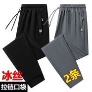 藝沃服飾撿漏干活穿的褲子男耐磨耐臟勞保上班工作服寬松夏季薄款 黑色深灰束腳K41拉鏈口袋 M