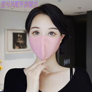 壹號鳳口罩高顏值可水洗3d立體春秋季可水洗可調(diào)節(jié)雙層透氣 粉紅色