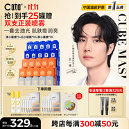 C咖【暗黃肌專(zhuān)研】清小罐膜*5 修小罐膜*10 白小罐膜*10涂抹面膜
