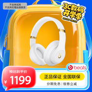 beats Studio3 Wireless 錄音師無線3 頭戴式 藍(lán)牙無線降噪耳機(jī) 白色