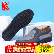 布舍元 夏季新品休閑網(wǎng)面透氣男士中老年爸爸鞋一腳蹬老北京布鞋男 02x-8118灰色 38