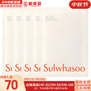 雪花秀（Sulwhasoo）面膜玉榮撕拉面膜去黑頭去角質(zhì)雨潤(rùn)睡眠面膜夜間修護(hù)男女面膜 雪花秀潤(rùn)燥精華修復(fù)面膜5片 125ml