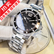 【二手99新】浪琴LONGINES康卡斯全自動手表男士機械石英腕表300M潛航夜光瑞士品牌十大鐘表 新機芯【41機械黑盤】L3.742.4.56.6