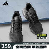 阿迪達斯adidas跑步鞋男鞋女鞋夏季黑武士輕便減震網(wǎng)面透氣休閑跑鞋運動(dòng)鞋 IE8898【官方正品 假一賠十】 40