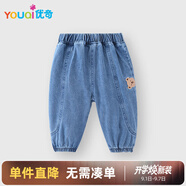 優(yōu)奇嬰兒牛仔褲2歲男寶寶春秋款a類(lèi)衣服春秋季嬰兒褲子春秋款