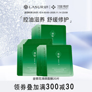淮樹金銀花清顏面膜25ml*補(bǔ)水保濕適用中干性肌膚男女通用 20片