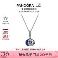 潘多拉（PANDORA）星海之辰項鏈套裝藍色琺瑯工藝星空星月女生日禮物送女友