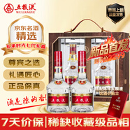 五糧液 禮承時光禮盒裝 2016年第七代普五 濃香型白酒 52度 500ml*2 陳年老酒【原廠采購】【新品首發(fā)】】(禮盒與酒獨立發(fā)貨）