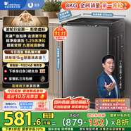 小天鵝（LittleSwan）波輪洗衣機全自動 8公斤 一級能效 除菌螨 家電國家補貼20% 【TB80V26DT】 宿舍租房神器 以舊換新