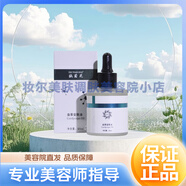 紙鳶花嫩膚液素顏水光神仙11件套裝護膚品 蟲(chóng)草安膚油