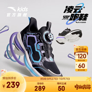 安踏兒童運動(dòng)鞋男女大童鞋2025夏秋新品網(wǎng)面透氣旋鈕扣犟彈凌云跑鞋 【男款】黑/湖水藍/銀5551K-3 35 腳長(cháng)約22cm