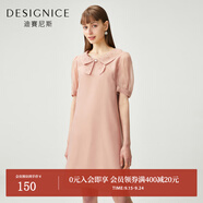 迪賽尼斯（DESIGNICE）迪賽尼斯夏季新款茶歇法式連衣女裙可甜可鹽復古裙子 粉蠟橘 S