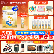 佳貝艾特（Kabrita）羊奶粉 貝貝高兒童成長(zhǎng)配方羊奶粉 4段（3歲以上適用）700g 6罐裝