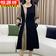 恒源祥國風(fēng)新款連衣裙女拼接假兩件洋氣減齡大尺碼收腰遮肚顯瘦a字中長(cháng) 咖色【有口袋】 M 100斤以?xún)?
                                         title=