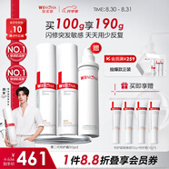 薇諾娜第二代特護霜 敏感肌舒敏保濕修護乳液面霜曬后修護男女七夕禮物 【雙支更劃算】特護霜100g