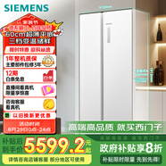西門(mén)子（SIEMENS）512升無(wú)界平嵌對開(kāi)門(mén)冰箱家電國家補貼 雙開(kāi)門(mén)60cm零嵌入式家用冰箱自由嵌入一級能效白KA512091EC