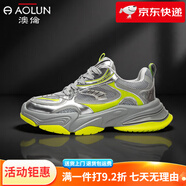 澳倫（aolun）2025新款男跑步透氣徒步戶外運(yùn)動(dòng)鞋時(shí)尚韓版百搭男鞋 紅色 38