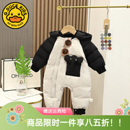 G.DUCKKIDS小黃鴨嬰兒衣服秋冬季嬰兒羽絨服連體衣男女寶寶加絨白鴨絨哈衣 米白色 80 尺碼建議6-9個(gè)月14-20斤