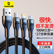 倍思 數(shù)據(jù)線三合一充電線6A快充100W/66W華為榮耀充電線 適用蘋果8-14Type-c安卓手機(jī)小米一拖三頭車載