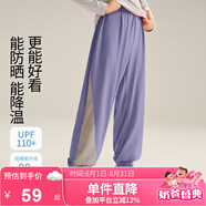 小虎寶兒【果凍皮】男童冰絲涼感戶(hù)外防蚊褲中大童春夏女童防曬運(yùn)動(dòng)束腳褲