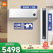 小米（MI）米家 空調(diào)套裝 全屋智能互聯(lián) 巨省電1.5匹+3匹 新一級能效 【一室一廳】整機十年