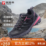 探路者（TOREAD）徒步鞋女 運(yùn)動(dòng)戶(hù)外防滑耐磨防潑水透氣登山鞋 輕便休閑運(yùn)動(dòng)鞋