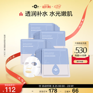 片仔癀皇后牌臻潤水顏保濕面膜 補水保濕面膜22ml*10片*2七夕節禮物