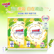 大王（GOO.N）新品澄萃系列嬰童拉拉褲 超薄透氣寶寶小短褲成長(zhǎng)褲 嘗鮮澄萃拉拉褲L4片（9-14kg）