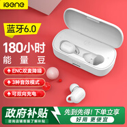 擊音【180小時超長續(xù)航】6.0藍牙耳機入耳無線音樂運動游戲通話降噪豆 高音質(zhì)大電量適用酷狗華為小米 
